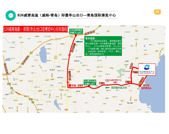 可连接我市鹤山路,蓝鳌路,青威路,滨海大道,204国道等5条主要道路到达